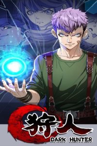Baca The Hunter Bahasa Indonesia