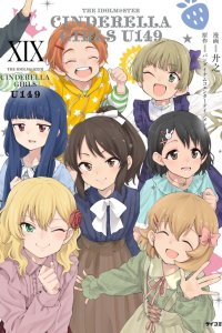 Baca THE iDOLM@STER Cinderella Girls - U149 Bahasa Indonesia