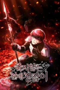 Baca The Immortal Genius Spearman Bahasa Indonesia