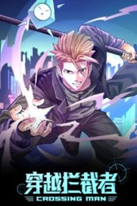 Baca The Interceptor Cross System Bahasa Indonesia