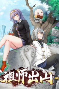 Baca The Invincible Ancestor In Modern World Bahasa Indonesia