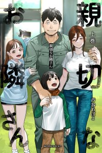 Baca The Kind Neighbor Bahasa Indonesia