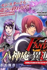Baca The King of Fantasy Bahasa Indonesia