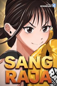 Baca The King (SEMO) Bahasa Indonesia