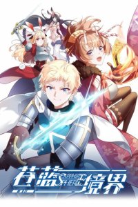 Baca The Legend of the Blue Realm Bahasa Indonesia