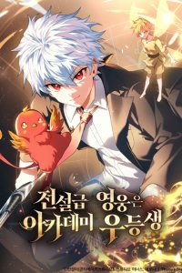 Baca The Legendary Hero Is An Academy Honors Student Bahasa Indonesia