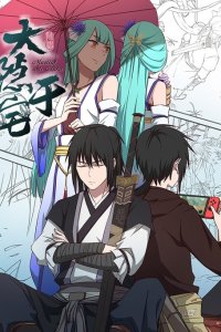 Baca The Legendary Otaku Hermit Bahasa Indonesia
