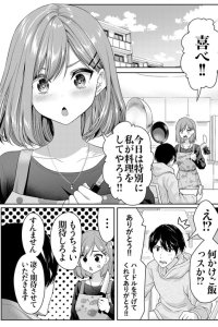 Baca The Life of a Former Senpai Wife and a Former Kouhai Husband Bahasa Indonesia
