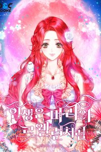 Baca The Life of Maria Llewellyn (Pre-serialization) Bahasa Indonesia