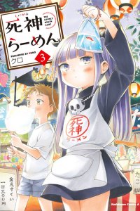 Baca The Lovely Death Cart Bahasa Indonesia