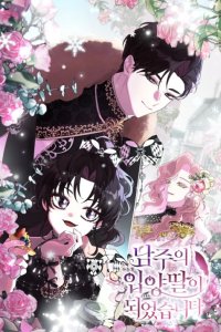 Baca The Male Lead's Little Lion Daughter Bahasa Indonesia