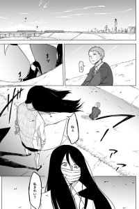 Baca The Man and the Slit-Mouthed Woman Bahasa Indonesia