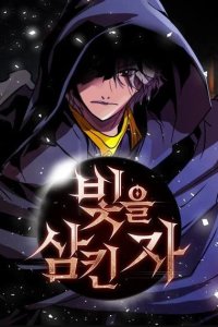 Baca The Man Who Devoured the Light Bahasa Indonesia