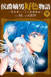Baca The Marquis' Eldest Son's Lascivious Story Bahasa Indonesia