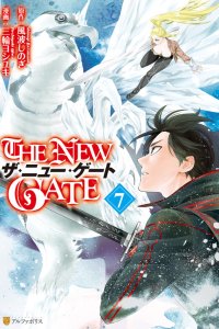 Baca The New Gate Bahasa Indonesia
