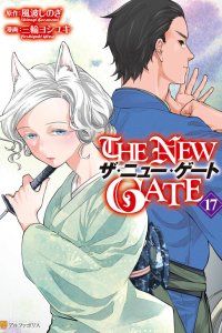 Baca The New Gate Bahasa Indonesia