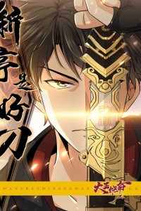 Baca The New Pavilion is a Good Sword Bahasa Indonesia