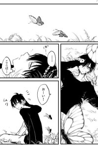 Baca The One That Won't Let Me Forget Bahasa Indonesia