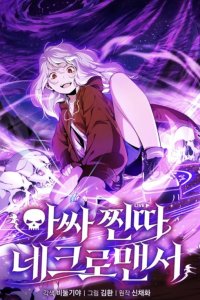 Baca The Outcast Loser Necromancer Bahasa Indonesia