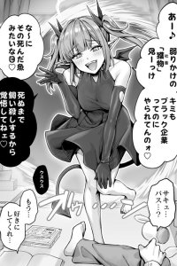 Baca The Overly-Motherly Cheeky Brat Succubus-chan Bahasa Indonesia