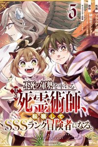 Baca The Princess Maid Bahasa Indonesia