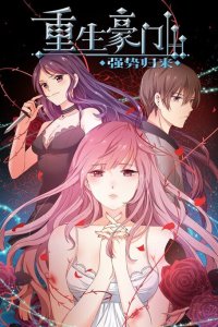 Baca The Rebirth of Noble: Revenge Bahasa Indonesia
