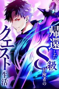 Baca The Regressed S-Class Adventurer’s Quest Life Bahasa Indonesia
