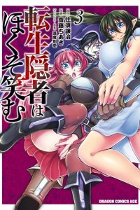 Baca The reincarnated hermit smiles Bahasa Indonesia