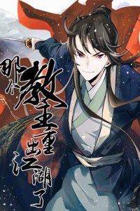 Baca The Return of the Sect Leader Bahasa Indonesia