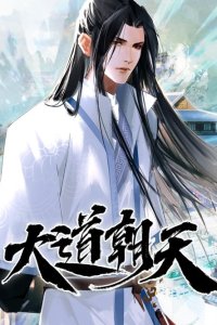Baca The Road to Immortality Bahasa Indonesia