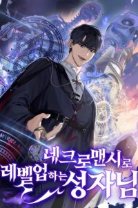 Baca The Saint Levels Up Through Necromancy Bahasa Indonesia