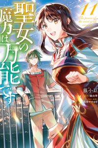 Baca The Saint's Magic Power is Omnipotent Bahasa Indonesia