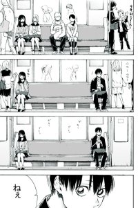 Baca The Same Girl on the Train Home Bahasa Indonesia