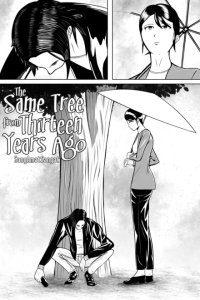 Baca The Same Tree from Thirteen Years Ago Bahasa Indonesia