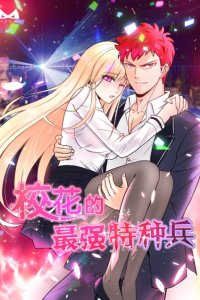 Baca The School’s Strongest Special Forces Bahasa Indonesia