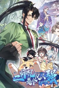 Baca The Second Brother is mortal but very strong Bahasa Indonesia