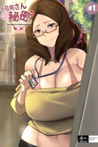 Baca The Secret of Kohinata-san EX Bahasa Indonesia