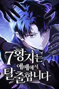 Baca The Seventh Prince Wants to Bail Bahasa Indonesia