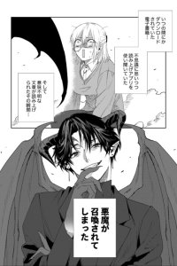 Baca The Story of an Angelic Demon Bahasa Indonesia