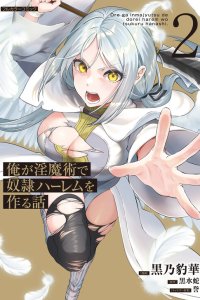 Baca The Story of How I Used Erotic Magic to Create a Harem of Slaves Bahasa Indonesia