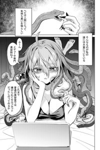 Baca The Story of The Hated Medusa. Bahasa Indonesia