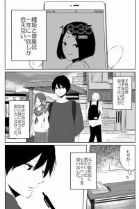 Baca The Story of Their Reunion Bahasa Indonesia