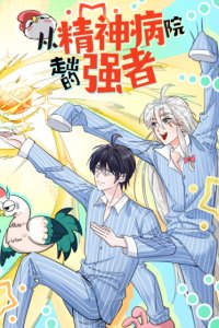 Baca The Strong Man From the Mental Hospital Bahasa Indonesia