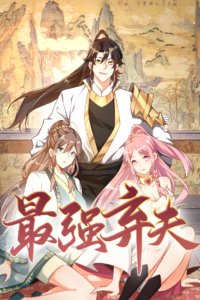 Baca The Strongest Abandoned Husband Bahasa Indonesia