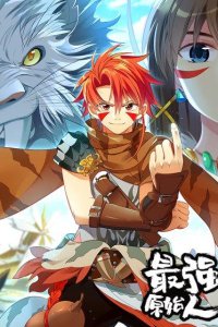 Baca The Strongest Caveman Bahasa Indonesia
