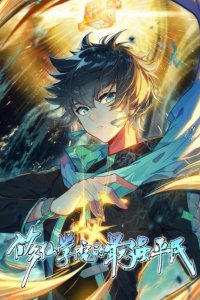 Baca The Strongest Civilian in Xiuxian Academy Bahasa Indonesia