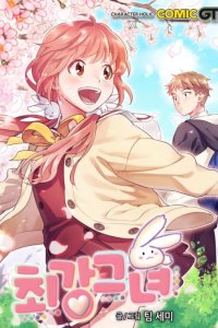 Baca The Strongest Girl Bahasa Indonesia