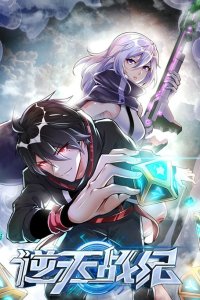 Baca The Super Dice System Bahasa Indonesia