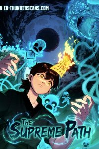 Baca The Supreme Path Bahasa Indonesia