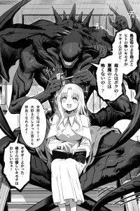 Baca The Surviving Girl and the Devil's Egg Bahasa Indonesia